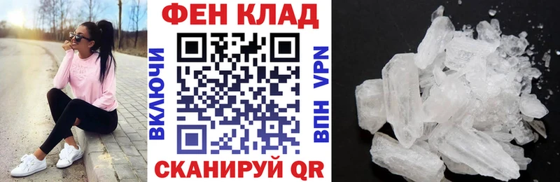 Купить  Власиха  АМФ Premium 