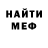 Ecstasy круглые Rahm Mason