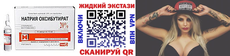 Купить закладки  Власиха  БУТИРАТ 1.4BDO 
