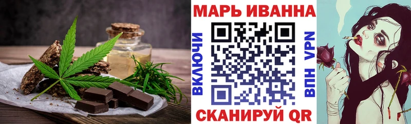 Еда ТГК конопля  Купить  Власиха 