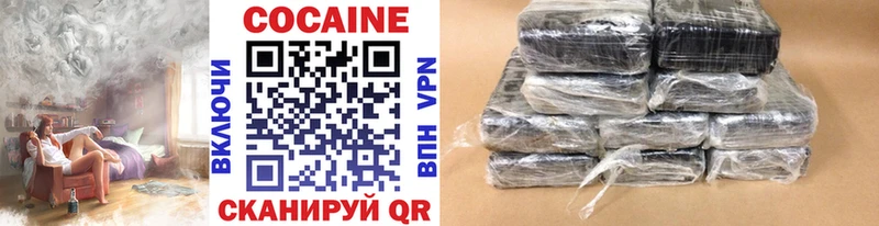 Купить закладки Власиха COCAIN 99%