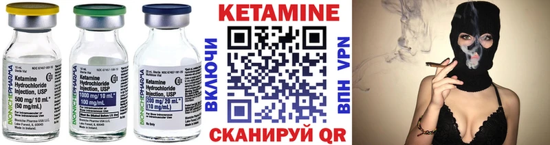 КЕТАМИН VHQ  Купить где  Власиха 