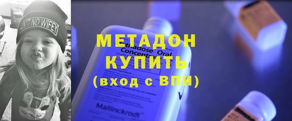 бутират Алексин