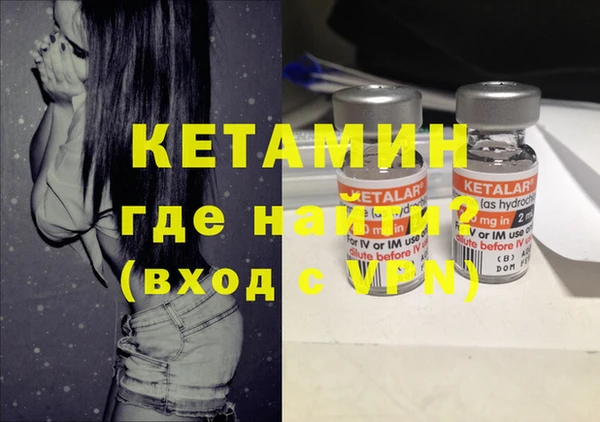 бутират Алексин