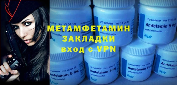 бутират Алексин