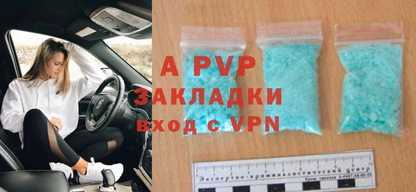 бутират Алексин