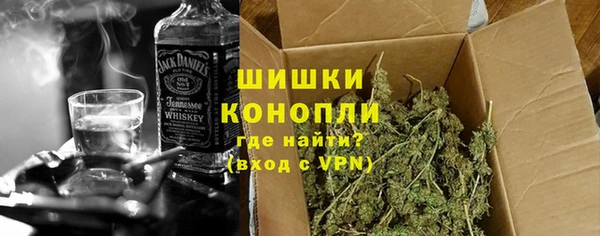 бутират Алексин