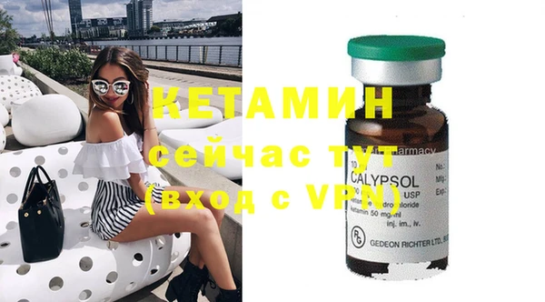 бутират Алексин