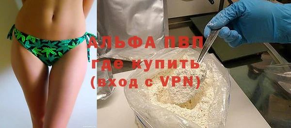 бутират Алексин