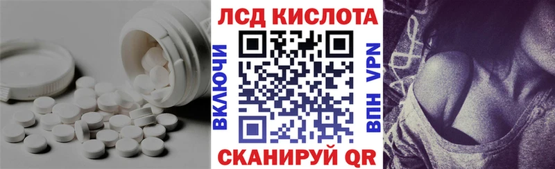 Купить где  Власиха  LSD-25 экстази кислота 