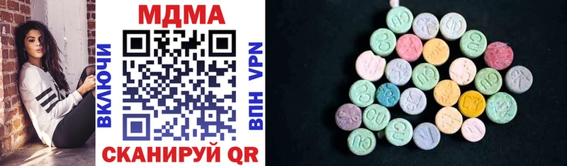 MDMA молли  Купить где  Власиха 