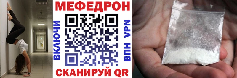 Меф кристаллы  Купить где  Власиха 