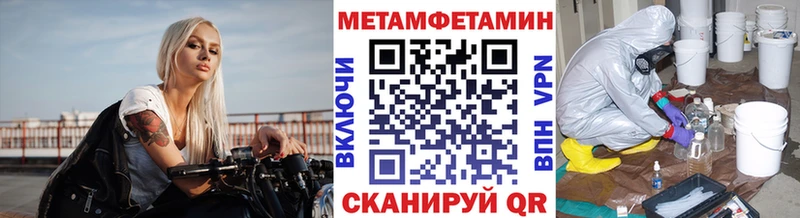 Купить  Власиха  Метамфетамин Декстрометамфетамин 99.9% 