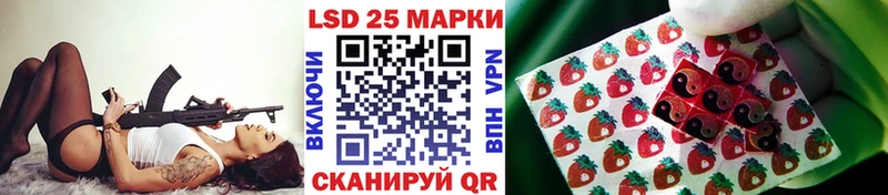 Купить закладки  Власиха  Марки 25I-NBOMe 1500мкг 