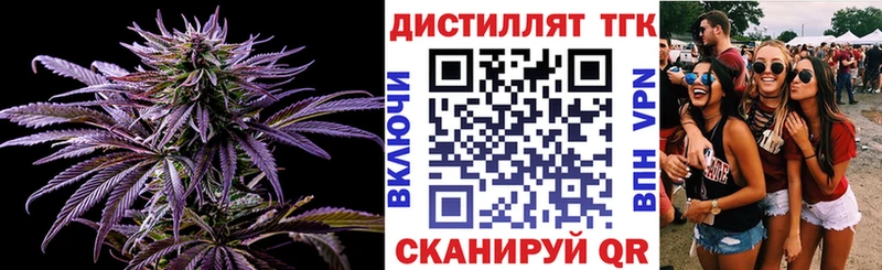 Дистиллят ТГК вейп с тгк  Купить  Власиха 